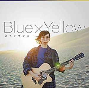 Blue×Yellow(中古品)