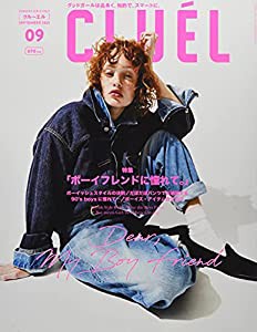 CLUEL(クルーエル) 2021年 09 月号 [雑誌](中古品)