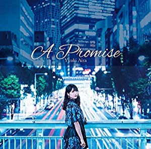 TVアニメ『世界最高の暗殺者、異世界貴族に転生する』ED主題歌「A Promise」(中古品)