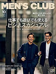 メンズクラブ　　2021年 10月号(中古品)