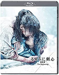 るろうに剣心 最終章 The Beginning 通常版 [Blu-ray](中古品)