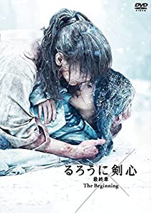 るろうに剣心 最終章 The Beginning 通常版 [DVD](中古品)