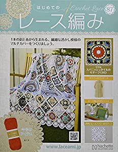 はじめて レース 編みの通販｜au PAY マーケット