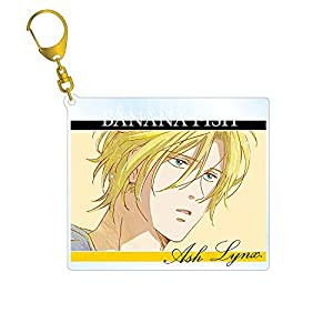 アルマビアンカ BANANA FISH アッシュ リンクス Ani Art 第3弾 BIGアクリルキーホルダー ver.B(中古品)