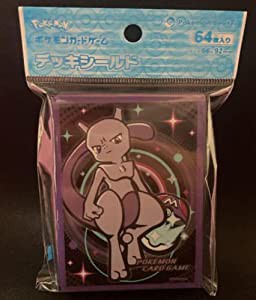 ポケモンセンターオリジナル ポケモンカードゲーム デッキシールド BALL FREAK MT(中古品)