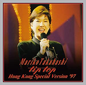 MARIKO TAKAHASHI “tip top%ダブルクォーテ% HONG KONG SPECIAL VERSION '97(ライブCD)(中古品)