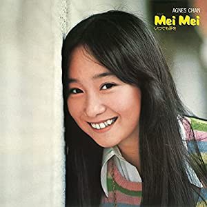Mei Mei いつでも夢を(+5)(中古品)