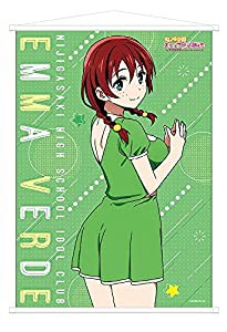 ラブライブ！虹ヶ咲学園スクールアイドル同好会 A2タペストリー 水着 エマ・ヴェルデ(中古品)