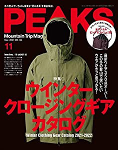 PEAKS(ピークス)2021年11月号【特別付録◎オリジナル・ビッグサコッシュ[改]】(中古品)