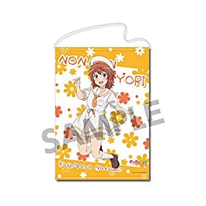 のんのんびより のんすとっぷ 描き下ろしB2タペストリー 越谷夏海 セーラー ver.(中古品)