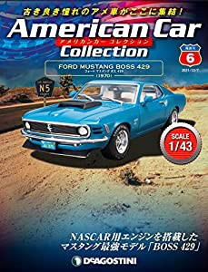 アメリカンカー コレクション 6号 (フォード マスタング ボス 429) [分冊百科] (モデル付)(中古品)