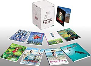 ジブリがいっぱい 監督もいっぱい コレクション [DVD](中古品)