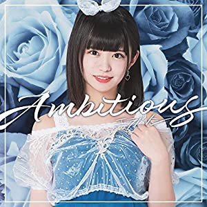 Ambitious(朝倉ゆり盤)(中古品)