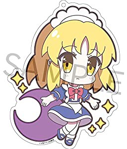 東方Project アクリルキーホルダー ゆるっととうほう 132 夢月(中古品)