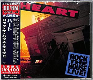 ロック・ザ・ハウス・ライヴ!!(限定盤)(中古品)