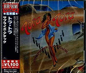 サプライズ・アタック(限定盤)(中古品)