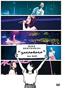 Mone Kamishiraishi 『yattokosa』 Tour 2021 [DVD](中古品)