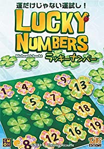 ラッキーナンバー 日本語版 ボードゲーム(中古品)