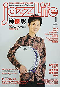 JAZZ LIFE 2022年 01 月号 [雑誌](中古品)