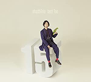 ohashiTrio best Too(CD2枚組+DVD)(中古品)