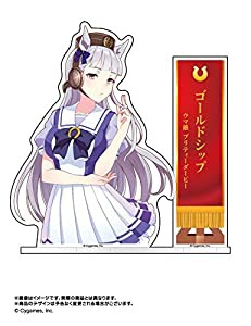 ウマ娘 プリティーダービー アクリルフォトスタンド ゴールドシップ(中古品)