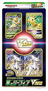 ポケモンカードゲーム ソード＆シールド スペシャルカードセット 草のリーフィアVSTAR(中古品)