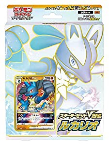 ポケモンカードゲーム ソード＆シールド スターターセットVSTAR ルカリオ(中古品)