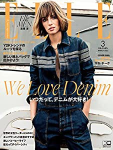 エル・ジャポン 2022年 3月号(中古品)