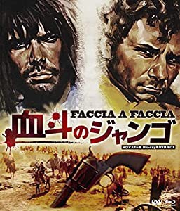 血斗のジャンゴ HDマスター版 BD&DVD BOX [Blu-ray](中古品)