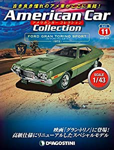 アメリカンカー コレクション 11号 (フォード グラン トリノ スポーツ) [分冊百科] (モデル付)(中古品)