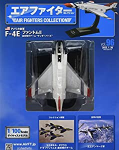 エアファイターコレクション(96) 2022年 1/26 号 [雑誌](中古品)