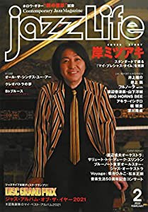 JAZZ LIFE 2022年 02 月号 [雑誌](中古品)