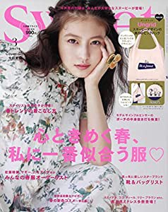 Sweet(スウィート) 2022年 3月号(中古品)