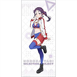 カーテン魂 SELECTION PROJECT スポーツタオル 八木野土香 9-tie 約90cm×40cm ポリエステル製(中古品)