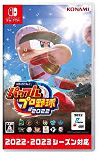 Nintendo Switch版 eBASEBALLパワフルプロ野球2022(中古品)