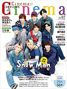 Cinema★Cinema No.97(表紙:Snow Man)(中古品)