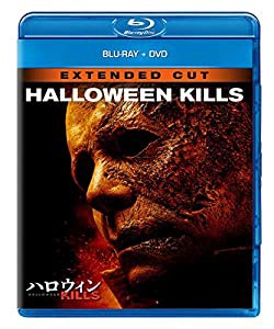 ハロウィン KILLS ブルーレイ+DVD [Blu-ray](中古品)