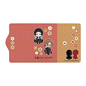 文豪ストレイドッグス キーケース B 芥川 龍之介&中原 中也(中古品)