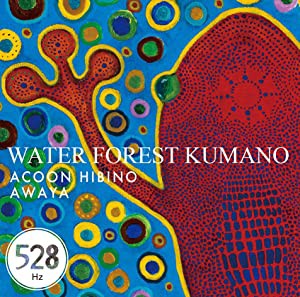 WATER FOREST KUMANO(中古品)