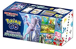 ポケモンカードゲーム ソード＆シールド Pokemon GO スペシャルセット(中古品)