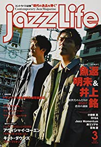 JAZZ LIFE 2022年 03 月号 [雑誌](中古品)