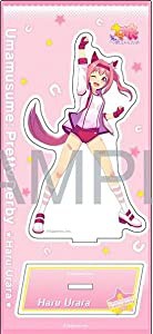 ハルウララ アクリルスタンド vol.1 ウマ娘 プリティーダービー(中古品)