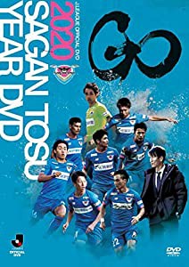 【DVD】2020 サガン鳥栖 イヤーDVD(中古品)