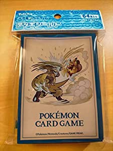 ポケモンセンターオリジナル ポケモンカードゲーム デッキシールド PIKACHU ADVENTURE ゼラオラ(中古品)