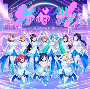 ラブライブ！サンシャイン!! × 初音ミク コラボ　アニメーションPV付きシングル 「BANZAI! digital trippers」【BD付】(中古品)