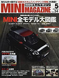 BMWミニマガジン 2022年 05 月号 [雑誌](中古品)