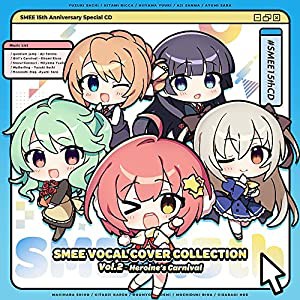 SMEE Vocal Cover Collection Vol.02 Heroine's Carnival 通常版(中古品)