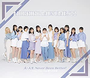 Chu Chu Chu 僕らの未来/大・人生 Never Been Better! (通常盤B) (特典なし)(中古品)