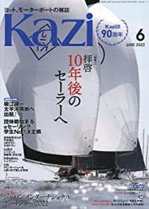 Kazi (舵) 2022年 06 月号 [Kazi90周年 拝啓 10年後のセーラーへ] 堀江謙一 白石康次郎 辛坊治郎 ジャパン インターナショナル  