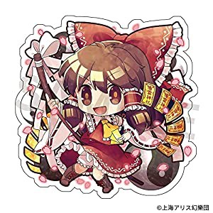 東方Project クリエイターズキーホルダー 24 博麗霊夢 illust.粗茶(中古品)